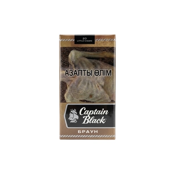 Сигареты Captain Black Brown